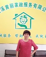 吴菊梅照片