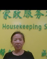 王远碧照片