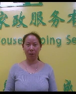 李秀清照片