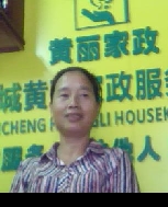 徐六妹照片
