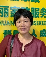 沈查治照片