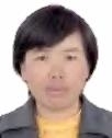 刘清花照片