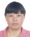 陈珍珠照片