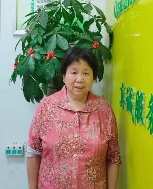 叶玉珍照片