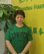 叶采苹照片
