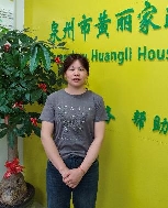 徐素丽照片