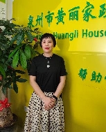 黄萍萍照片
