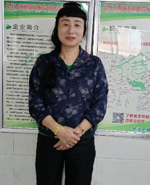 张美华照片